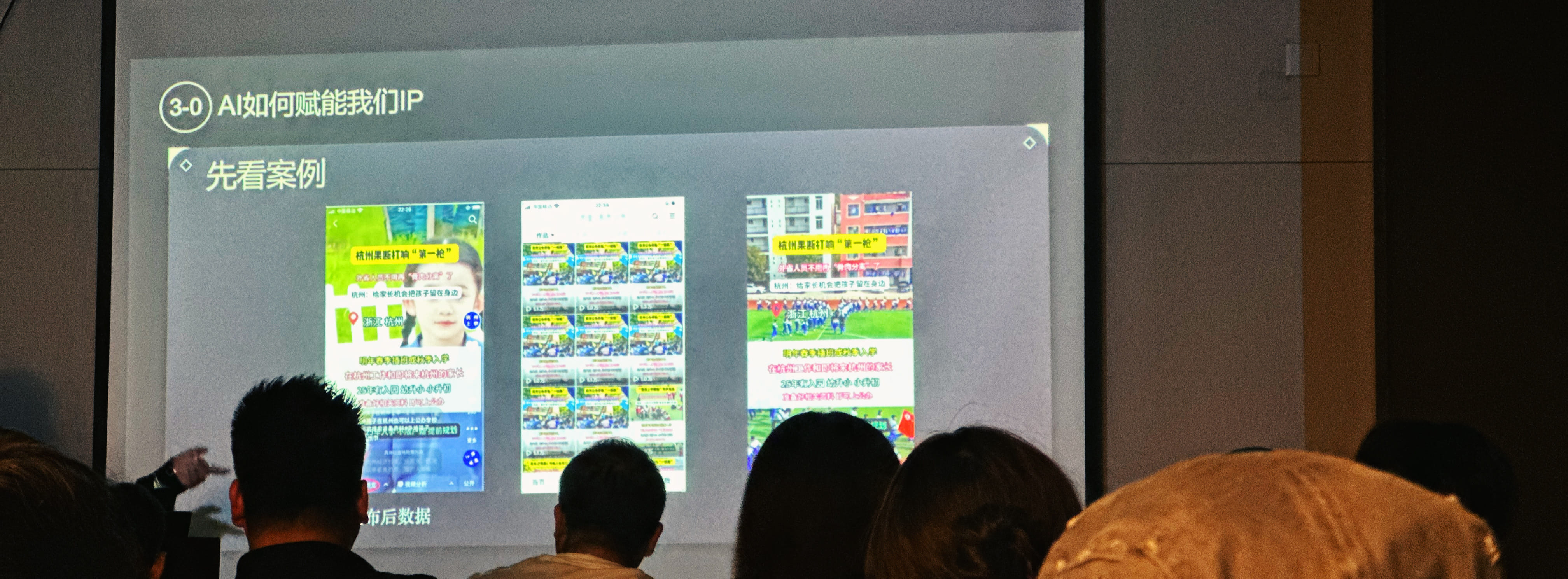 流量获取与账号运营策略