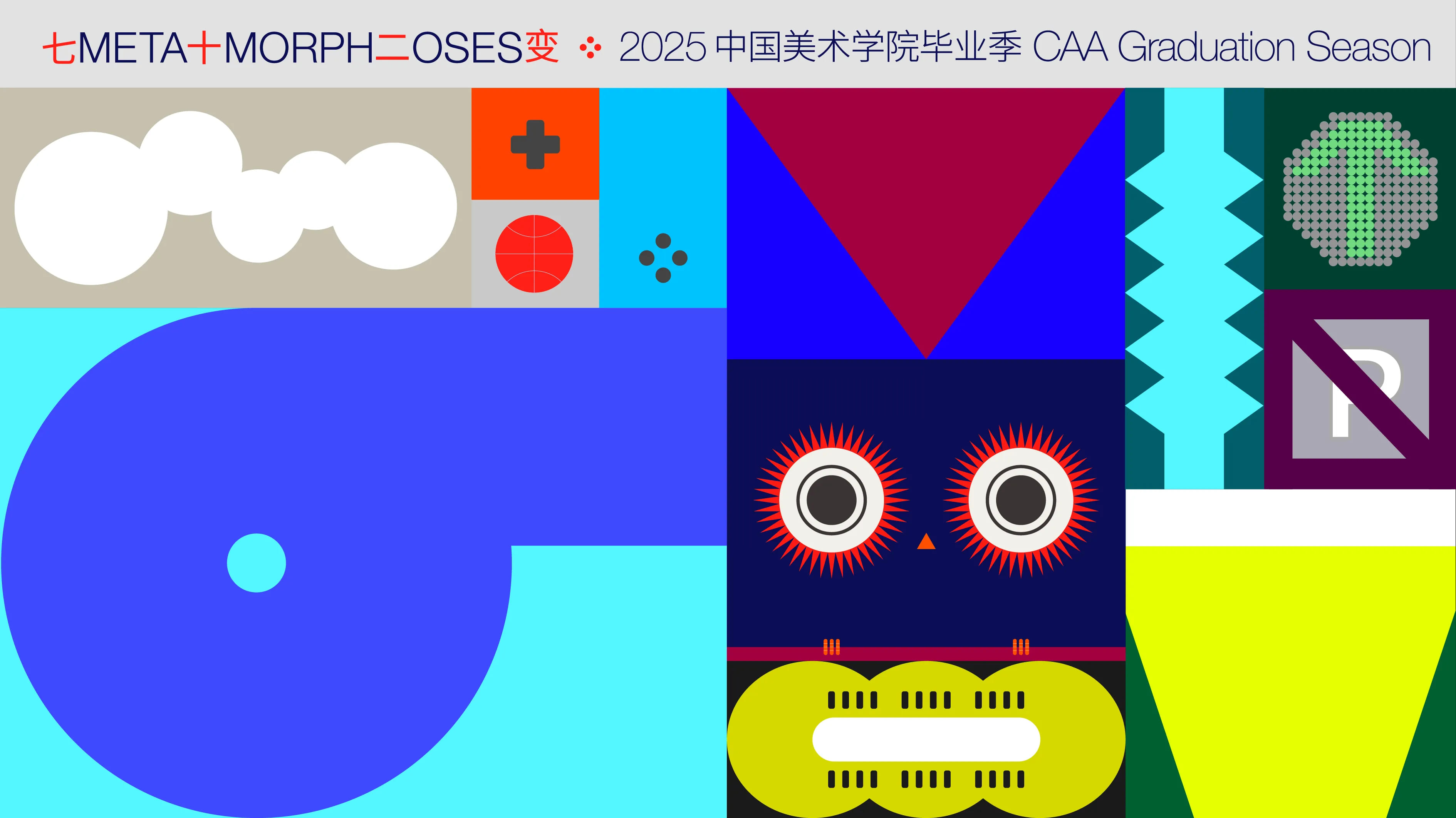 2025 CAA Graduation Season （Update）